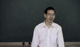 中医内科学 中医内科学